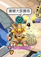 【恶搞】改编歌曲伤不起 大鸟我抽不起