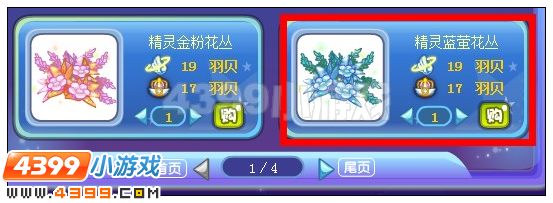 奥雅之光精灵蓝萤花丛在哪 怎么得