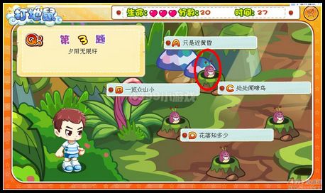 卡布西游卡布教室在哪 怎么去