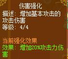 炮击