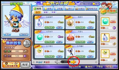 卡布西游五邪玄木钓竿怎么得