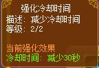 龙斗士枪炮师合金装甲