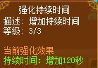龙斗士枪炮师合金装甲