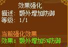 龙斗士枪炮师合金装甲