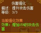 龙斗士枪炮师眩晕