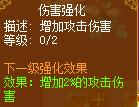龙斗士重炮师磁暴攻击