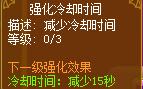 龙斗士重炮师高爆弹药