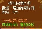 龙斗士重炮师高爆弹药
