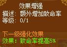 龙斗士重炮师高爆弹药