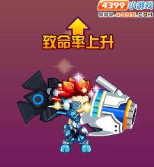 龙斗士重炮师高爆弹药