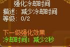 龙斗士重炮师能量爆破