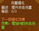 龙斗士重炮师能量爆破