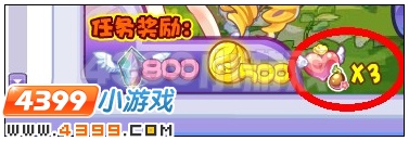 奥雅之光爱心花种子在哪 怎么得