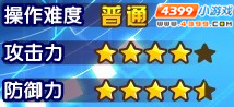 龙斗士枪炮师与其他职业对比点评