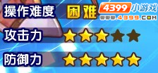 龙斗士枪炮师与其他职业对比点评