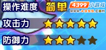 龙斗士枪炮师与其他职业对比点评