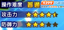 龙斗士枪炮师与其他职业对比点评