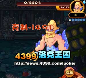 洛克王国技能属性与技能伤害计算详情
