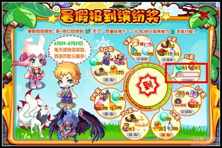 卡布西游莲花外框怎么得