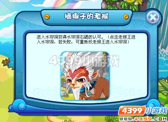 卡布西游唤碣丹怎么得