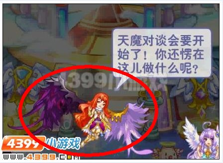 奥雅之光塔莉亚是谁