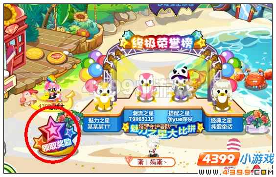 奥比岛胖花朵七色地灯在哪 怎么得
