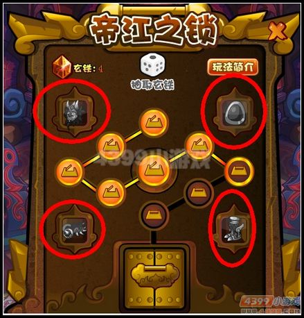 卡布西游雷暴重压兽怎么得