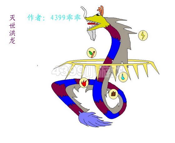 赛尔号自创精灵 精灵集合求赛尔审阅!