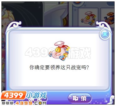 奥雅之光宠物袋在哪 怎么用