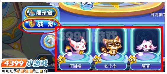 奥雅之光宠物袋在哪 怎么用