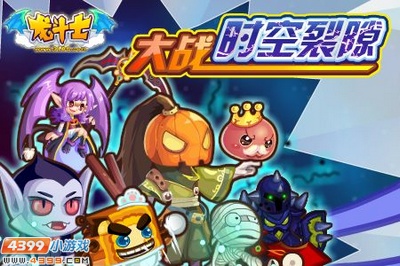 龙斗士7月26日公告 唤醒最强泰坦之力