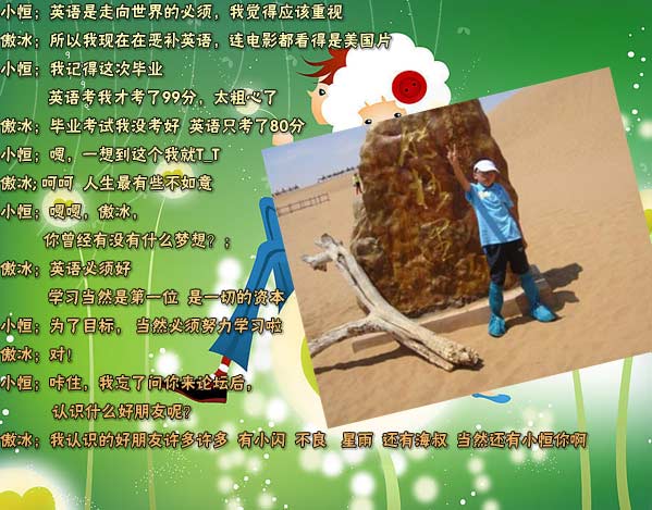 4399傲冰-活出自己的风格[洛群之星十六期]