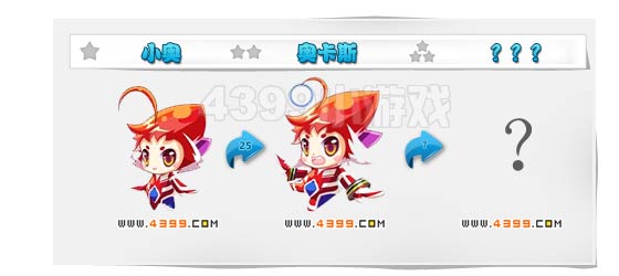 奥雅之光奥卡斯