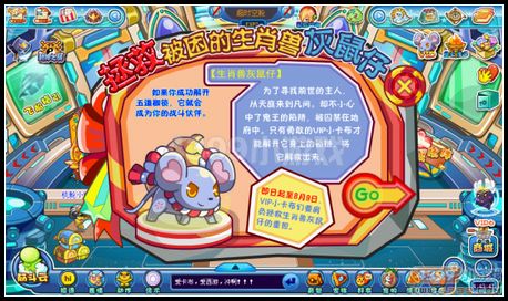 卡布西游7月27日攻略汇总