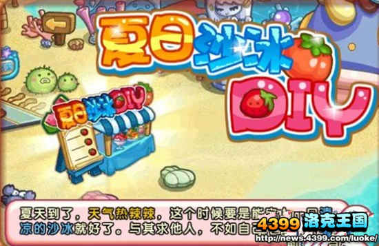 洛克王国7月27日更新大爆料