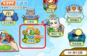 龙斗士时空岛在哪