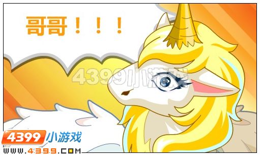 奥比岛神秘的海上骑士 4399奥比岛神秘的海上骑士