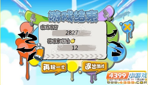 奥奇传说极限滑板怎么玩 玩法