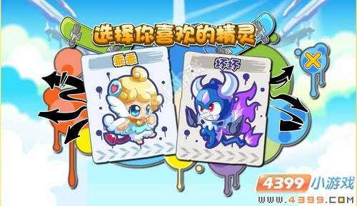 奥奇传说极限滑板怎么玩 玩法