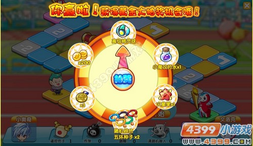 奥奇传说传递圣火怎么玩 玩法