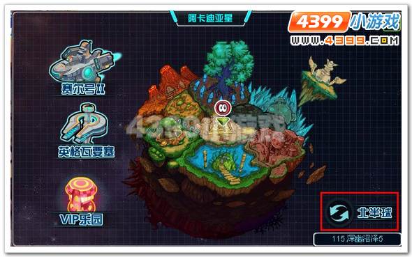 赛尔号2海特_海特尔在哪 怎么抓