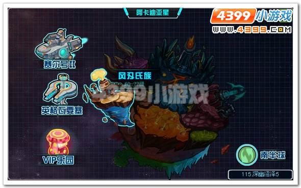 赛尔号2海特_海特尔在哪 怎么抓