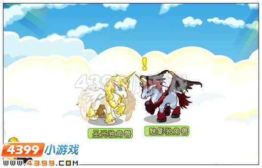 奥比岛圣光和魅影的故事