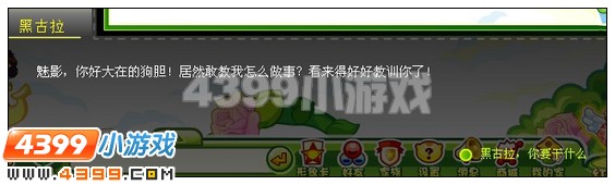奥比岛圣光和魅影的故事 4399奥比岛圣光和魅影的故事