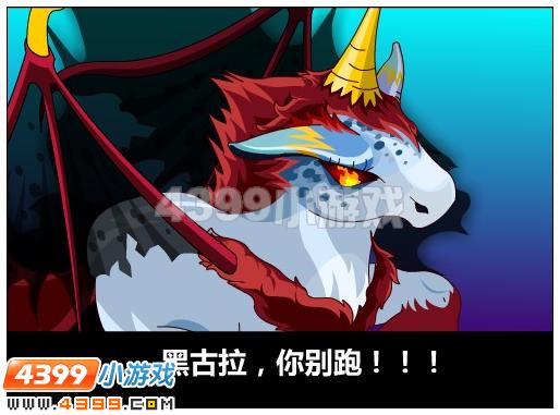 奥比岛圣光和魅影的故事 4399奥比岛圣光和魅影的故事