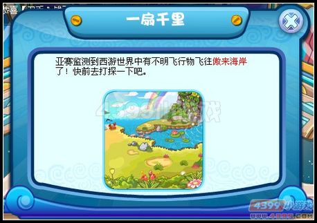 卡布西游烈火焚天