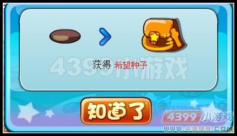 卡布西游烈火焚天