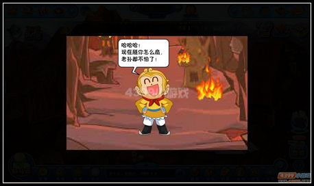 卡布西游烈火焚天
