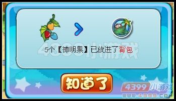 卡布西游蝗虫来袭