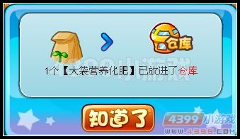 卡布西游蝗虫来袭